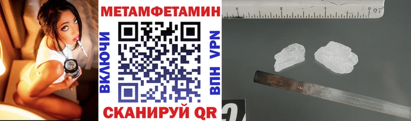 АМФ 98% даркнет сайт Камызяк