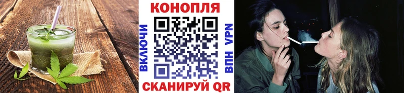 Еда ТГК марихуана  Камызяк 