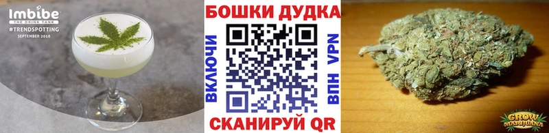 Еда ТГК марихуана Камызяк