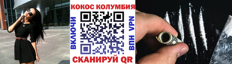КОКАИН 97%  Камызяк 