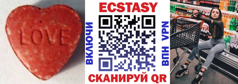 наркотики  ОМГ ОМГ ONION  ЭКСТАЗИ 300 mg  Камызяк 