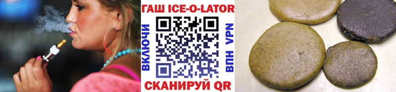 Гашиш 40% ТГК  Камызяк 