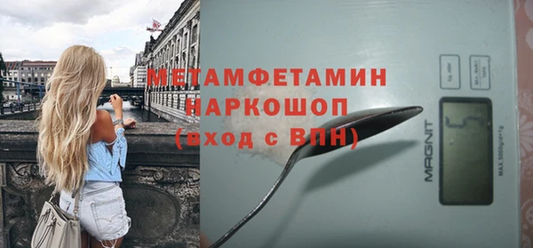 метадон Волоколамск