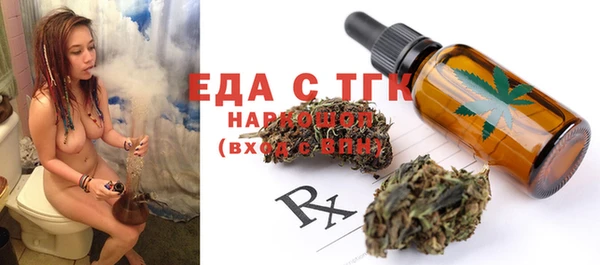 jwh Володарск
