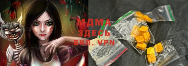 амфетамин Волосово