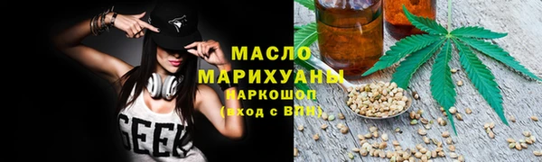 амфетамин Волосово