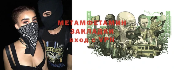 метадон Волоколамск