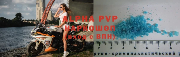 амфетамин Волосово