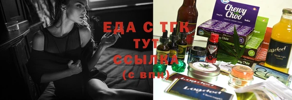 амфетамин Волосово