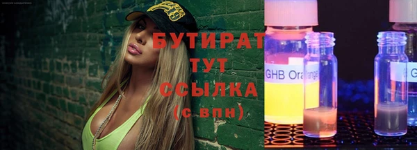 метадон Волоколамск