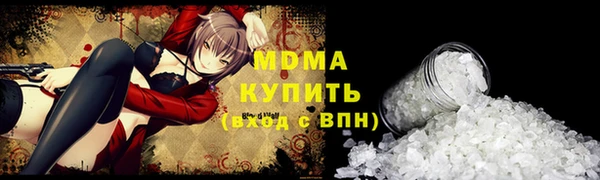 амфетамин Волосово
