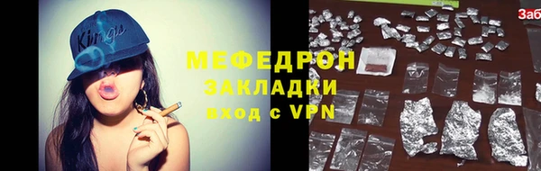 метадон Волоколамск