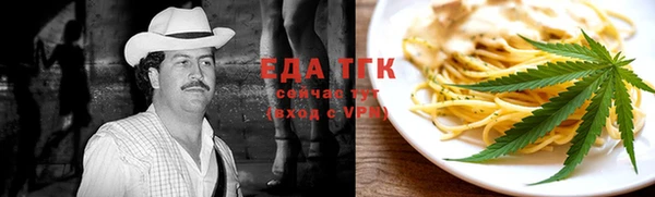 jwh Володарск