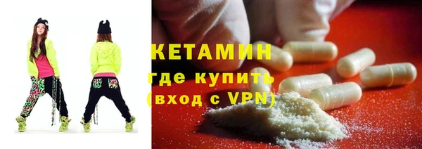 метадон Волоколамск