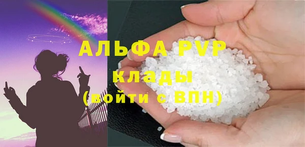 амфетамин Волосово