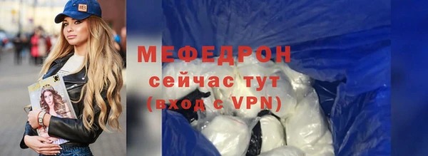 метадон Волоколамск