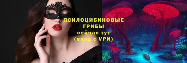 амфетамин Волосово
