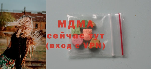 амфетамин Волосово