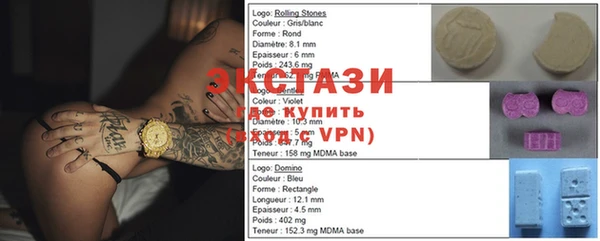 амфетамин Волосово
