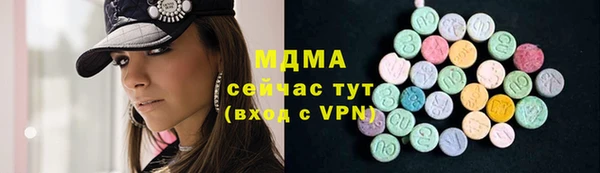 jwh Володарск