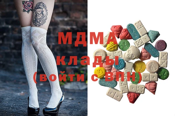 jwh Володарск