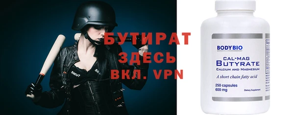 амфетамин Волосово