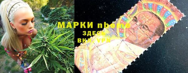 jwh Володарск