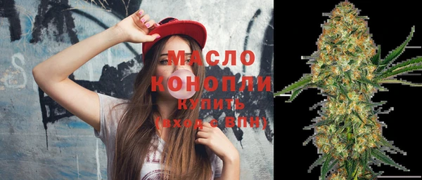 jwh Володарск
