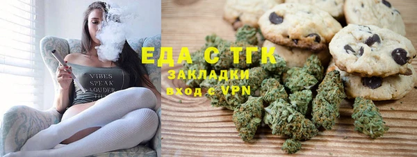 амфетамин Волосово