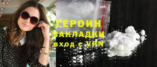 метадон Волоколамск