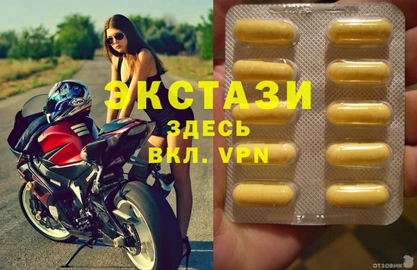 амфетамин Волосово