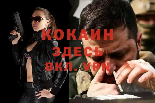 амфетамин Волосово