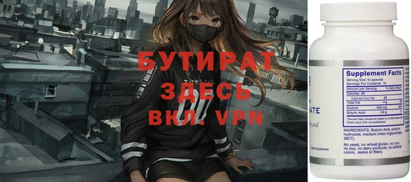 jwh Володарск