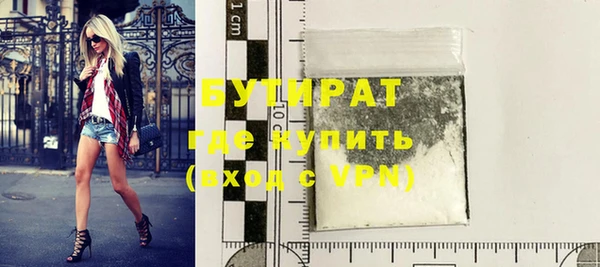 jwh Володарск