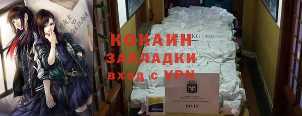 метадон Волоколамск