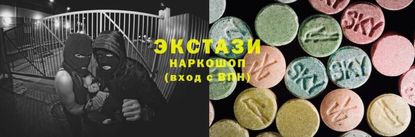 амфетамин Волосово