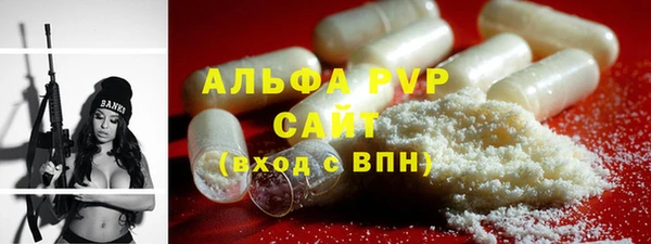 метадон Волоколамск
