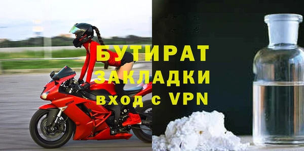 jwh Володарск