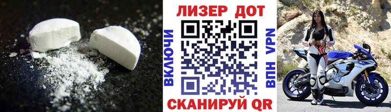 Лсд 25 экстази ecstasy  как найти закладки  Камызяк 