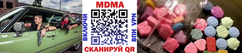 МДМА молли  Камызяк 
