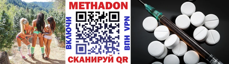 где можно купить   Камызяк  Метадон кристалл 