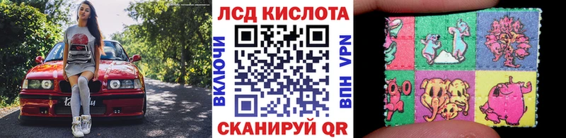 наркота  Камызяк  Наркотические марки 1500мкг 